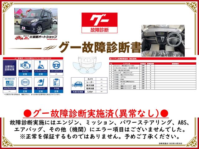デイズルークス ハイウェイスター　Ｘ　Ｇパッケージ　ＥＴＣ　全周囲カメラ　両側電動スライドドア　ナビ　ＴＶ　オートライト　ＨＩＤ　スマートキー　アイドリングストップ　電動格納ミラー　ベンチシート　ＣＶＴ　盗難防止システム　ＡＢＳ（2枚目）