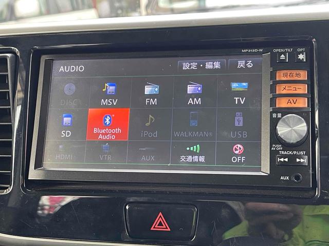 デイズルークス ハイウェイスター　Ｘ　Ｇパッケージ　ＥＴＣ　全周囲カメラ　両側電動スライドドア　ナビ　ＴＶ　オートライト　ＨＩＤ　スマートキー　アイドリングストップ　電動格納ミラー　ベンチシート　ＣＶＴ　盗難防止システム　ＡＢＳ（5枚目）