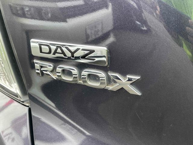 デイズルークス ハイウェイスター　Ｘ　Ｇパッケージ　ＥＴＣ　全周囲カメラ　両側電動スライドドア　ナビ　ＴＶ　オートライト　ＨＩＤ　スマートキー　アイドリングストップ　電動格納ミラー　ベンチシート　ＣＶＴ　盗難防止システム　ＡＢＳ（26枚目）