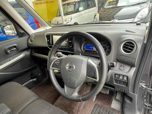 デイズルークス ハイウェイスター　Ｘ　Ｇパッケージ　ＥＴＣ　全周囲カメラ　両側電動スライドドア　ナビ　ＴＶ　オートライト　ＨＩＤ　スマートキー　アイドリングストップ　電動格納ミラー　ベンチシート　ＣＶＴ　盗難防止システム　ＡＢＳ（37枚目）