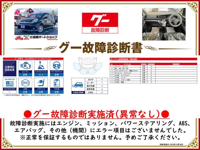 アイシス プラタナ　ＥＴＣ　バックカメラ　ナビ　両側スライド・片側電動　スマートキー　電動格納ミラー　３列シート　ウォークスルー　ＣＶＴ　アルミホイール　ミュージックプレイヤー接続可　盗難防止システム　衝突安全ボディ（2枚目）