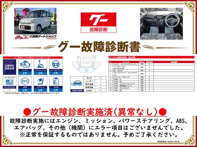 スペーシア X 両側スライドドア ナビ TV 衝突被害軽減システム スマートキー アイドリングストップ 電動格納ミラー シートヒーター ベンチシート CVT 盗難防止システム ABS ESC CD(2枚目)