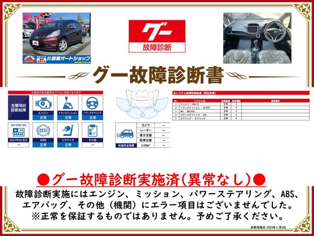 フィット X ETC オートクルーズコントロール スマートキー 電動格納ミラー シートヒーター CVT 盗難防止システム 衝突安全ボディ ABS CD エアコン パワーステアリング パワーウィンドウ(2枚目)
