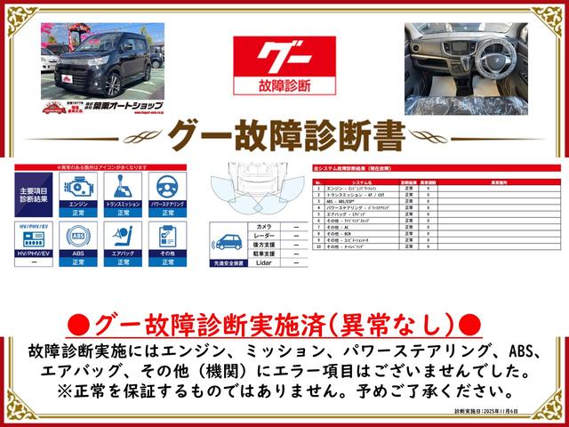 ワゴンRスティングレー T ETC ナビ TV オートライト HID スマートキー アイドリングストップ 電動格納ミラー ベンチシート CVT 盗難防止システム ABS CD(2枚目)