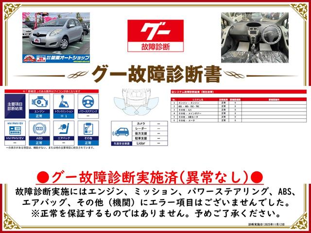 ヴィッツ Ｂ　Ｓエディション　ナビ　ＴＶ　キーレスエントリー　電動格納ミラー　ＣＶＴ　衝突安全ボディ　ＡＢＳ　ミュージックプレイヤー接続可　エアコン（2枚目）