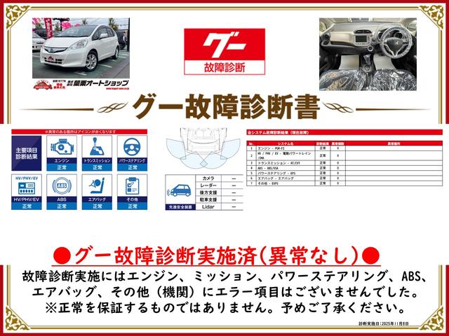 フィットハイブリッド ナビプレミアムセレクション　ハイブリッド　ＥＴＣ　バックカメラ　ナビ　ＴＶ　オートクルーズコントロール　オートライト　ＨＩＤ　スマートキー　アイドリングストップ　電動格納ミラー　シートヒーター　ＣＶＴ　盗難防止システム（2枚目）
