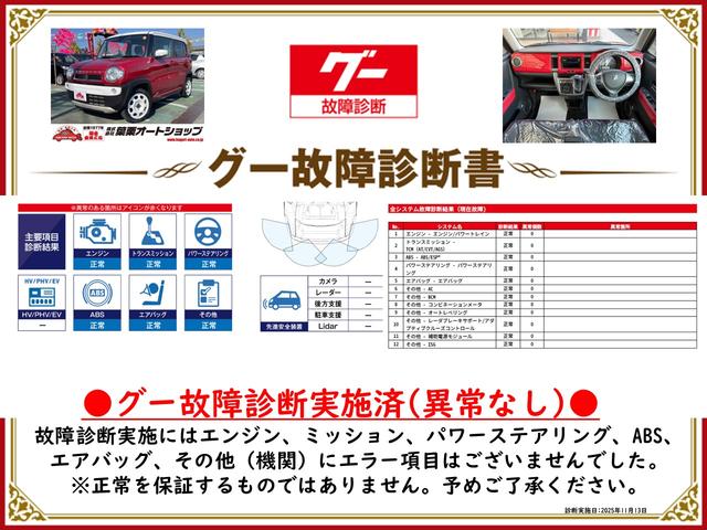 ハスラー Jスタイル ETC 衝突被害軽減システム オートライト LEDライト スマートキー アイドリングストップ 電動格納ミラー シートヒーター ベンチシート CVT 盗難防止システム ABS ESC CD(2枚目)