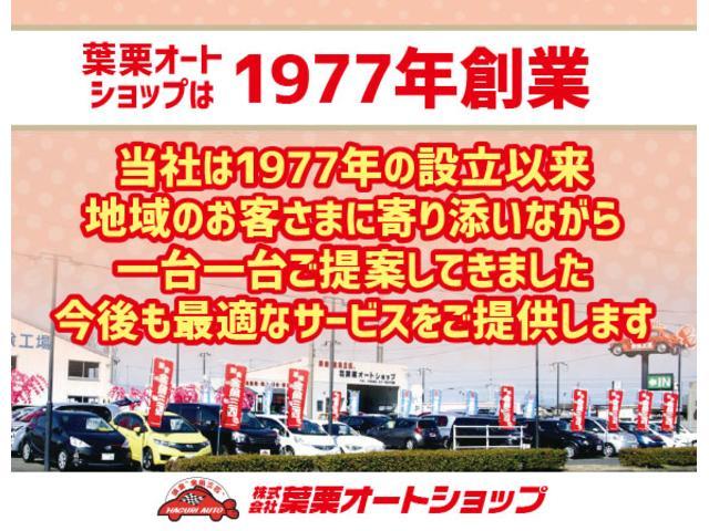 ハスラー Jスタイル ETC 衝突被害軽減システム オートライト LEDライト スマートキー アイドリングストップ 電動格納ミラー シートヒーター ベンチシート CVT 盗難防止システム ABS ESC CD(52枚目)