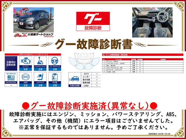 ステップワゴンスパーダ パワーエディション　ＥＴＣ　バックカメラ　ナビ　ＴＶ　両側電動スライドドア　ＨＩＤ　スマートキー　アイドリングストップ　電動格納ミラー　後席モニター　３列シート　ＣＶＴ　アルミホイール　盗難防止システム　衝突安全ボディ（2枚目）