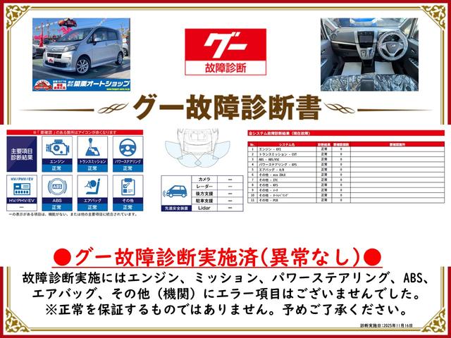 ムーヴ Ｘ　ＳＡ　ＥＴＣ　ナビ　ＴＶ　衝突被害軽減システム　オートライト　ＬＥＤヘッドランプ　スマートキー　アイドリングストップ　電動格納ミラー　ベンチシート　ＣＶＴ　盗難防止システム　ＡＢＳ　ＥＳＣ　ＣＤ（2枚目）