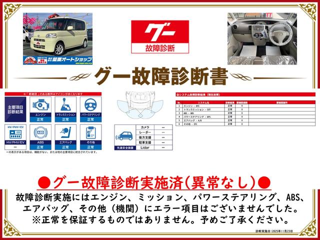 タント Ｘスペシャル　ＥＴＣ　スライドドア　キーレスエントリー　ベンチシート　ＣＶＴ　盗難防止システム　ＡＢＳ　ＣＤ　アルミホイール　衝突安全ボディ　エアコン　パワーステアリング　パワーウィンドウ　運転席エアバッグ（2枚目）