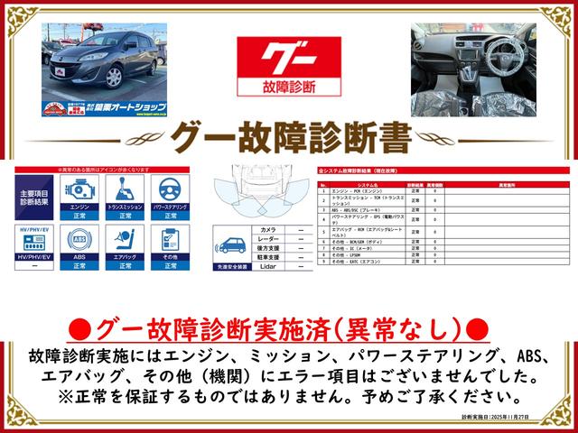 プレマシー 20CS ETC バックカメラ ナビ TV 両側スライド・片側電動 電動格納ミラー 3列シート AT CD DVD再生 USB Bluetooth 衝突安全ボディ ABS エアコン パワーステアリング(2枚目)