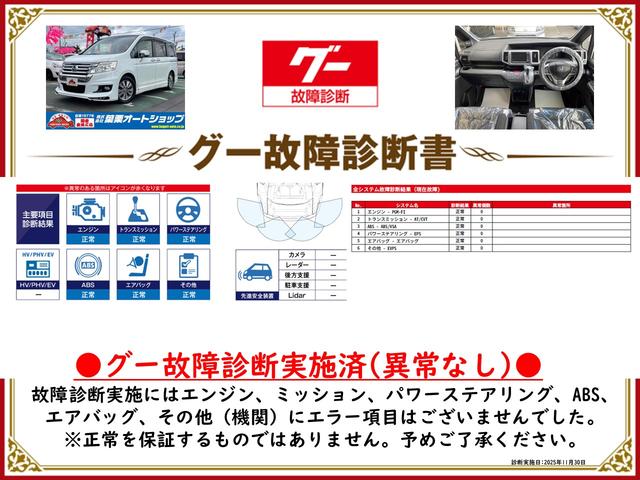 ステップワゴンスパーダ Z インターナビセレクション ETC バックカメラ ナビ オートクルーズコントロール 両側電動スライドドア オートライト HID スマートキー アイドリングストップ 3列シート CVT アルミホイール CD DVD再生(2枚目)