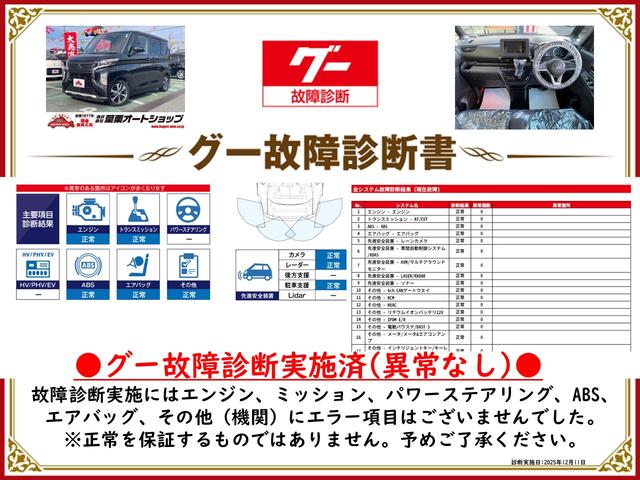 eKクロススペース G プラスエディション レンタカーアップ ETC 全周囲カメラ 両側電動スライドドア ナビ TV クリアランスソナー レーンアシスト 衝突被害軽減システム オートライト LEDヘッドランプ スマートキー アイドリングストップ(2枚目)