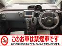 Ｆ　禁煙車　ＥＴＣ　バックカメラ　ナビ　ＴＶ　電動スライドドア　スマートキー　電動格納ミラー　ＣＶＴ　衝突安全ボディ　ＡＢＳ　ＥＳＣ　ＣＤ　ミュージックプレイヤー接続可　Ｂｌｕｅｔｏｏｔｈ　エアコン(2枚目)