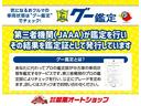 Ｊ　キーレスエントリー　電動格納式ドアミラー　ベンチシート　ＣＶＴ　ＡＢＳ　ＣＤ再生　衝突安全ボディ　エアコン　パワーウィンドウ　パワーステアリング　ミュージックプレイヤー接続可(37枚目)