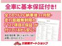 Ｇ・Ｌパッケージ　ＥＴＣ　両側スライド・片側電動　ナビ　ＴＶ　スマートキー　アイドリングストップ　電動格納ミラー　ベンチシート　ＣＶＴ　盗難防止システム　ＡＢＳ　ＥＳＣ　ＣＤ　ＵＳＢ　ミュージックプレイヤー接続可(27枚目)