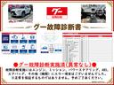 ＮＸ ＮＸ２００ｔ　Ｉパッケージ　ＥＴＣ　バックカメラ　クリアランスソナー　オートクルーズコントロール　パワーシート　ナビ　ＴＶ　ＬＥＤヘッドランプ　電動リアゲート　アルミホイール　スマートキー　アイドリングストップ　電動格納ミラー（2枚目）