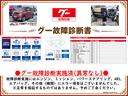 グー故障診断実施済み。内部機関の情報を分かりやすく表示しております。ご購入前にご確認下さい。