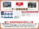 グー故障診断実施済み。エンジン・ミッション等、実施時には不具合となる箇所はございませんでした。必ず事前に内容をご確認下さい。※恒久的な正常を担保するものではありません。