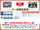 ノート Ｓ　ＤＩＧ－Ｓ　ナビ　ＥＴＣ　キーレスエントリー　アイドリングストップ　ＣＶＴ　衝突安全ボディ　ＡＢＳ　ＣＤ　ミュージックプレイヤー接続可　エアコン　パワーステアリング（2枚目）