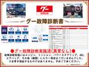 グー故障診断実施済み。エンジン・ミッション等、実施時には不具合となる箇所はございませんでした。必ず事前に内容をご確認下さい。※恒久的な正常を担保するものではありません。