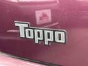 MITSUBISHI TOPPO
