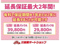 ムーヴキャンバス Ｘリミテッドメイクアップ　ＳＡＩＩ　ワンオーナー　バックカメラ　両側電動スライドドア 0201924A30240308W002 7