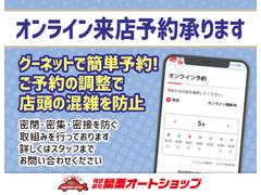 アルトラパン リミテッド　ＥＴＣ　バックカメラ　ナビ　スマートキー 0201924A30240417W001 7