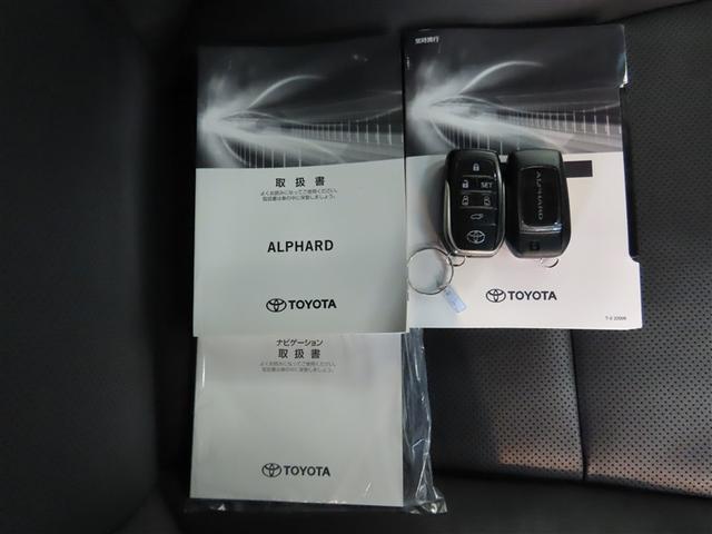 アルファード 2.5S Cパッケージ ナビ&TV 両側電動スライド メモリーナビ フルセグ バックカメラ DVD再生 ミュージックプレイヤー接続可 衝突被害軽減システム ETC 3列シート 電動シート スマートキー LEDヘッドランプ(18枚目)
