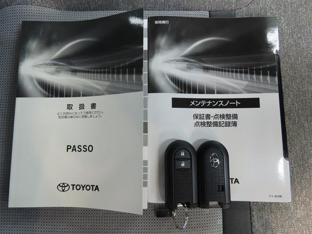 パッソ Ｘ　４ＷＤ　ナビ＆ＴＶ　メモリーナビ　ワンセグ　バックカメラ　衝突被害軽減システム　ＥＴＣ　スマートキー　アイドリングストップ　キーレス　ＣＤ（18枚目）