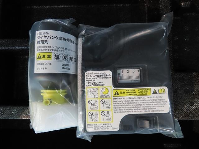 パッソ Ｘ　４ＷＤ　ナビ＆ＴＶ　メモリーナビ　ワンセグ　バックカメラ　衝突被害軽減システム　ＥＴＣ　スマートキー　アイドリングストップ　キーレス　ＣＤ（39枚目）