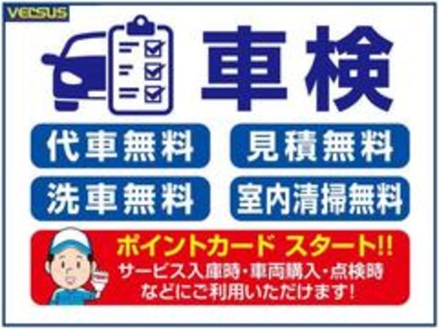 ハイブリッドMZ 社外8インチメモリーナビ フルセグTV CD&DVD再生 バックカメラ ETC デュアルセンサーブレーキサポート LEDオートライト シートヒーター クルーズコントロール 純正16AW(31枚目)