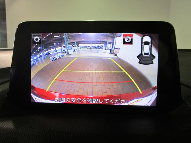 15S プロアクティブ 純正フルセグSDナビ 6速MT Bカメラ BOSEサウンドシステム レーダークルーズ ヘッドアップディスプレイ ブラインドスポットモニター LEDオートライト シートヒーター パワーシート ETC(6枚目)