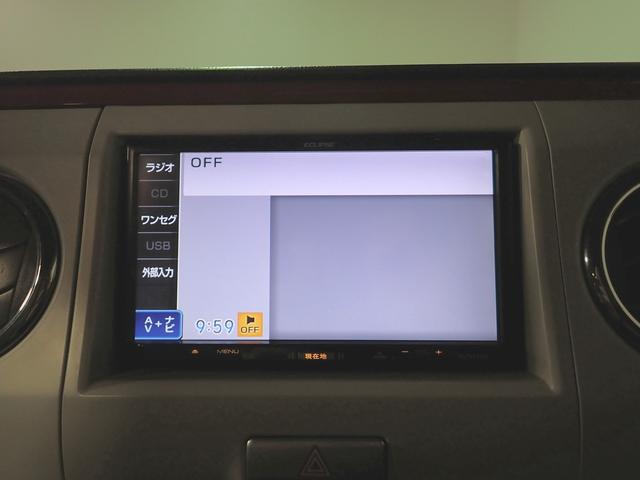 アルトラパンショコラ Ｘ　社外ＳＤナビ　ワンセグＴＶ　ＣＤ再生　ＥＴＣ車載器　ベンチシート　専用レザーシート　専用革巻ステアリング　ＨＩＤオートライト　アイドリングストップ　オートエアコン　電格ミラー　スマートキー（7枚目）