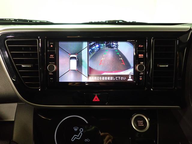 デイズルークス ハイウェイスター　Ｘターボ　純正ＳＤナビ　フルセグＴＶ　ＣＤ＆ＤＶＤ再生　ブルートゥース　アラウンドビューモニター　エマージェンシＢ　両側電動スライドドア　ＬＥＤオートライト　ドラレコ　ワンオーナー　禁煙車　インテリキー（7枚目）