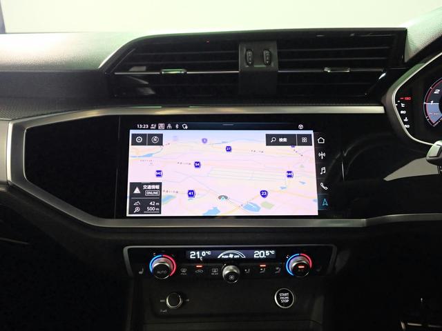 Ｑ３スポーツバック ３５ＴＦＳＩ　Ｓライン　ブラックスタイリング　純正メモリーナビ　フルセグＴＶ　ブルートゥース　全方位モニター　ＥＴＣ２．０　黒レザーシート　シートヒーター　ＬＥＤオートライト　ドラレコ　禁煙車　スマートキー（6枚目）