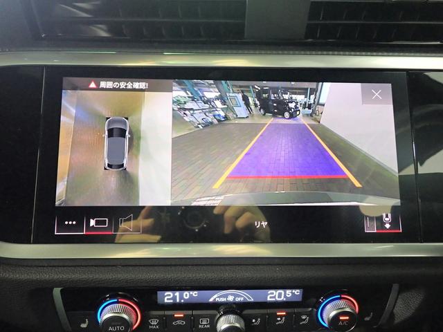 Ｑ３スポーツバック ３５ＴＦＳＩ　Ｓライン　ブラックスタイリング　純正メモリーナビ　フルセグＴＶ　ブルートゥース　全方位モニター　ＥＴＣ２．０　黒レザーシート　シートヒーター　ＬＥＤオートライト　ドラレコ　禁煙車　スマートキー（7枚目）