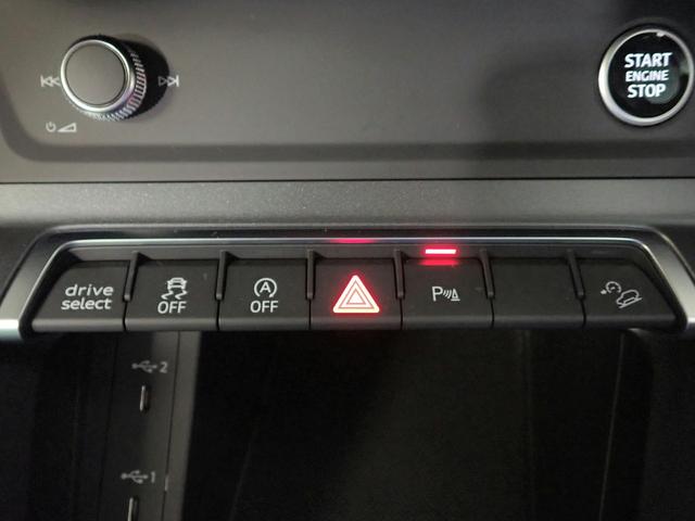 Ｑ３スポーツバック ３５ＴＦＳＩ　Ｓライン　ブラックスタイリング　純正メモリーナビ　フルセグＴＶ　ブルートゥース　全方位モニター　ＥＴＣ２．０　黒レザーシート　シートヒーター　ＬＥＤオートライト　ドラレコ　禁煙車　スマートキー（14枚目）