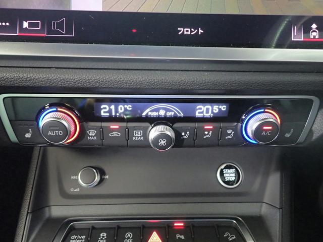 Ｑ３スポーツバック ３５ＴＦＳＩ　Ｓライン　ブラックスタイリング　純正メモリーナビ　フルセグＴＶ　ブルートゥース　全方位モニター　ＥＴＣ２．０　黒レザーシート　シートヒーター　ＬＥＤオートライト　ドラレコ　禁煙車　スマートキー（17枚目）