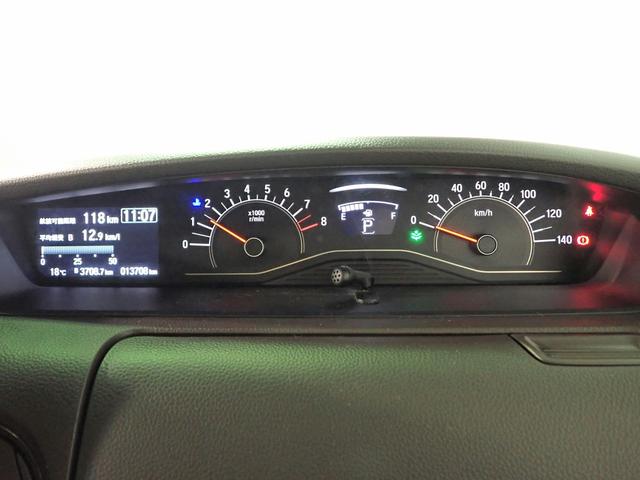 Ｎ－ＢＯＸ Ｌ　ギャザズメモリーナビ　フルセグＴＶ　ＣＤ＆ＤＶＤ再生　ブルートゥース　バックカメラ　ＥＴＣ車載器　両側電動スライドドア　シートヒーター　ＬＥＤオートライト　ワンオーナー　禁煙車　スマートキー（17枚目）