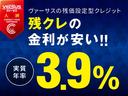 ＤＸ　純正ＦＭ／ＡＭラジオ　オートライト　キーレスエントリー　スマートアシスト　アイドリングストップ（42枚目）