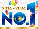 ◆おかげさまで三重県中古車販売台数11年連続NO1!(東京商工リサーチ調)♪新車・中古車オールメーカー何でもお任せ!☆保証やアフターサービスも充実♪車の事なら何でもヴァーサスグループにお任せください◆