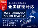 G プレミアム デリマルパッケージ 届出済未使用車 純正12.3インチグーグル搭載インフォメントシステム フルセグTV 全方位モニター ETC2.0 両側電動スライドドア シート&ステアリングヒーター F&Rドラレコ LED スマートキ(47枚目)