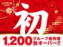 タフワイルド　全方位モニター付メモリーナビ　フルセグＴＶ　ブルートゥース　デュアルセンサーブレーキ　レーダークルーズコントロール　パーキングセンサー　シートヒーター　ＬＥＤオートライト　禁煙車　スマートキー（53枚目）