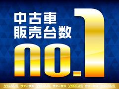 ◆新車・登録済（届出済）未使用車・チョイ乗り車・中古車・アウトレット車まで何でも揃う　『オールメーカーセレクトカーショップ』　ヴァーサス津店に是非お問い合わせ・ご来店下さい◆ 4