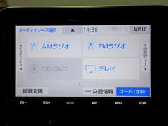 ◆三重県最大級の大型屋内中古車センター♪ヴァーサス鈴鹿店です♪オールジャンルの展示車が盛り沢山です♪在庫の無い車両のオーダーも受け付けます♪電話→０５９−３８４−５０５０までお問合せ下さい◆ 7