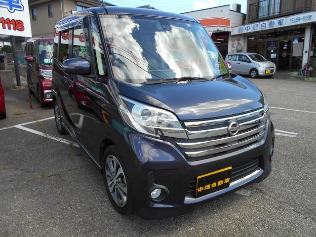 日産 デイズルークス