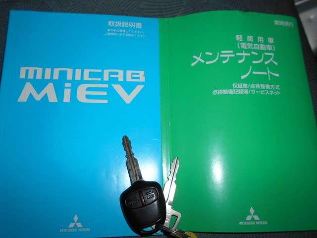 CD 10.5kWh 4シーター ハイルーフ(20枚目)