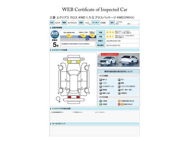 Ｇプラスパッケージ　メモリーナビ　フルセグＴＶ　ナビＴＶ　地デジ　パワーシート　Ｉストップ　ＥＴＣ車載器　シートヒーター　記録簿　スマートキー　オートエアコン　ターボ　オートクルーズコントロール　横滑り防止機能　Ｂカメラ(19枚目)